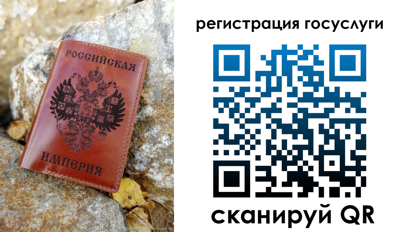 прописка для военкомата в Ворсме